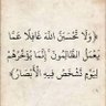 EL Maghribi 🇲🇦 的头像