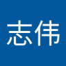 Фото профиля 黄志伟