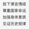 粪坑国人矿公寧(⋟﹏⋞)_尋覓台灣愛人's profile picture