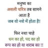 Фото профиля जागो भारत जागो