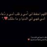 اشواق الصغير profil fotoğrafı