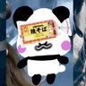 やきそば profil fotoğrafı