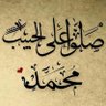 Фото профиля السيد ياسين