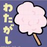 わたがし🎀🏳 profil fotoğrafı
