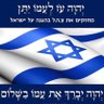 Yigal's profile picture
