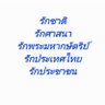 Profilbild von thai13