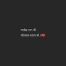 Er.Aaditya Raj●♡∀♡आदित्य राज's profile picture