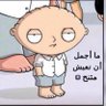 Profilbild von محمد العامري