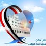 بكري باحشوان ابو احمد's profile picture