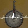 Фото профиля أسماء