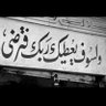 Фото профиля moumin Abdoul