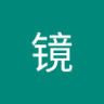Profilbild von 水镜