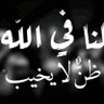 Фото профиля ابو عمرو