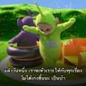 Фото профиля เป็นติ่งอย่างมีสติ 😶🌫️