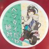 灰色 熊雄's profile picture