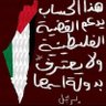 احلام الخريف 的头像