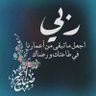 فتافيت السكر profil fotoğrafı