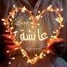 Profilbild von Aysha