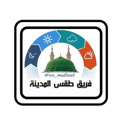 we_madinah's profile picture
