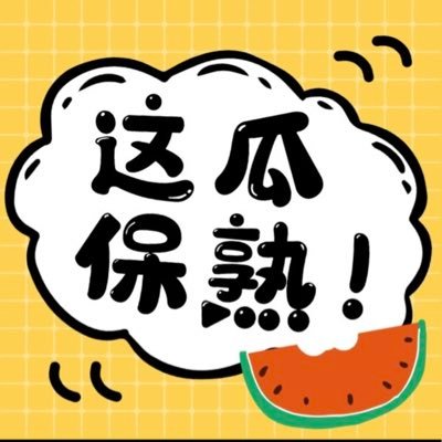 VIP76812's profile picture