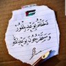 ام محمد الضبيبي's profile picture