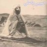 أبو مسرة البغدادي's profile picture