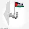 زيد راشد احمد 的头像