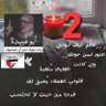 OMO-ALFADL's profile picture