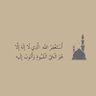 Profilbild von لا إله إلا الله