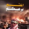 Profilbild von mahmoudfawzy