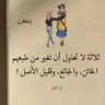 لبيك داعي الله 的头像