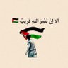 إسراء النجار profil fotoğrafı