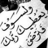 khalid ali's profile picture