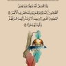 🇴🇲🇵🇸Ahmed Alamri's profile picture