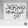 وليد غيبة's profile picture