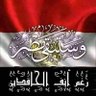 🦅نسر الصعيد 🦅 的头像