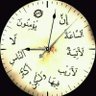 🔻أَلَا بِذِكْرِ اللَّهِ تَطْمَئِنُّ الْقُلُوبُ🔻 profil fotoğrafı