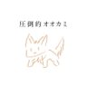 馬鹿犬 的头像