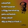 துரியோதனன்-திரௌபதி's profile picture