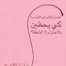 Profilbild von hind abusadeh