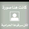 Profilbild von ماجد وبس