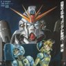 F91needsARemake's profile picture