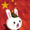 🇨🇳烧烤大师邱小姐🇨🇳(fo) profil fotoğrafı
