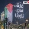 Фото профиля محمد الشيخ بيد