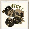 オガ 的头像