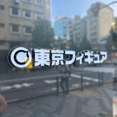 TokyoFigGallery's profile picture