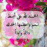 Фото профиля غراب البحر
