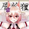 🌸大狐狸白泉🌞(吹笛名人lv.5) profil fotoğrafı