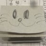 あいあむみかん 的头像