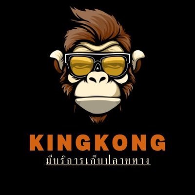 พอตสูบแล้วทิ้ง มีปลายทาง's profile picture